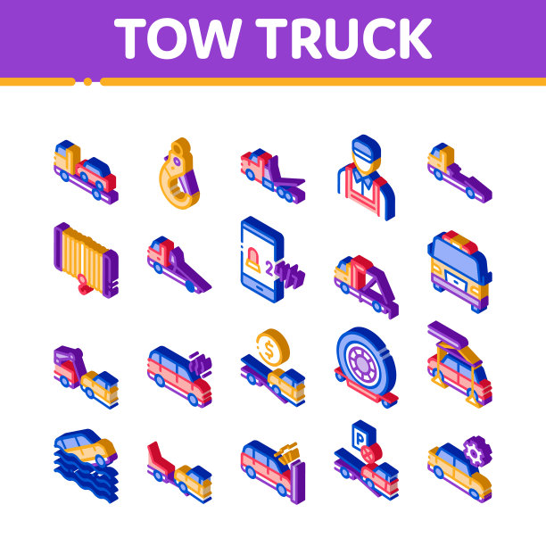 拖车运输等距图标集图片下载