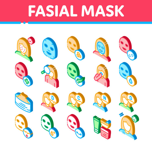 面膜保健等距图标设置图片下载