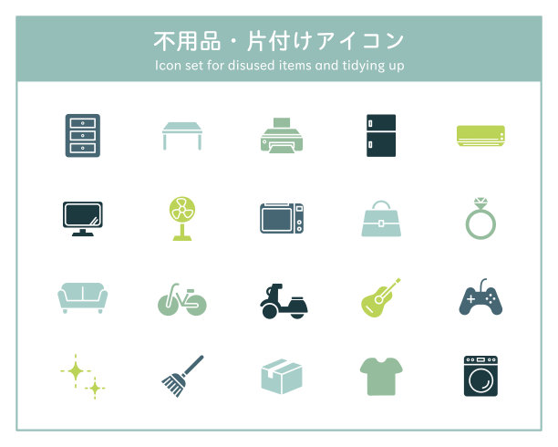 废弃物品和整理图标集图片下载