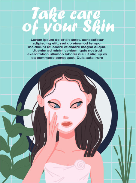 面膜海报妇女使用面膜图片下载