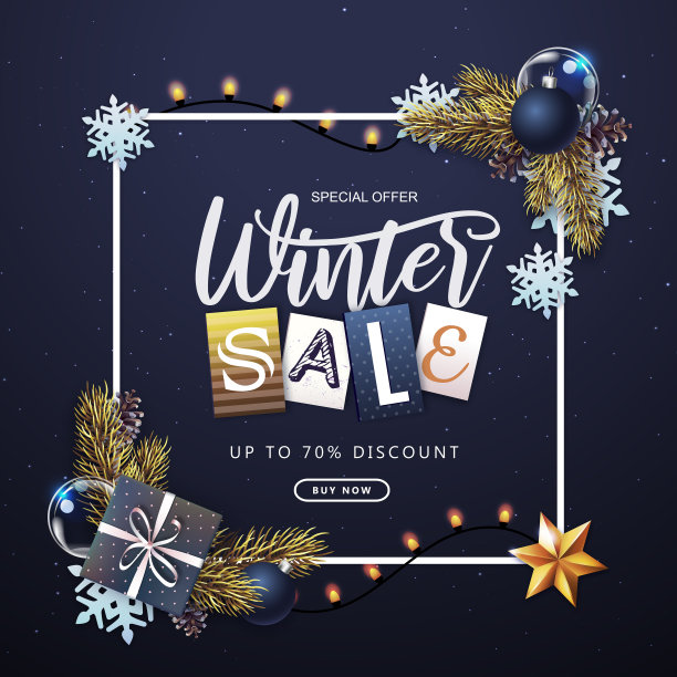 圣诞假期背景银冷杉树，雪花，灯，松果和礼盒。冬季大促销海报。图片下载