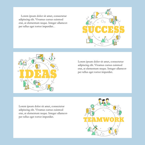团队创意和成功理念图片下载