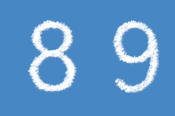 字母8和9来自真实的云的形状。云字母表。图片下载