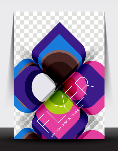 企业年报宣传册模板a4大小图片下载