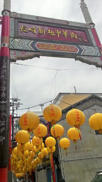 长崎新一唐人街是日本最古老的唐人街，也是中国新年长崎元宵节的中心图片下载