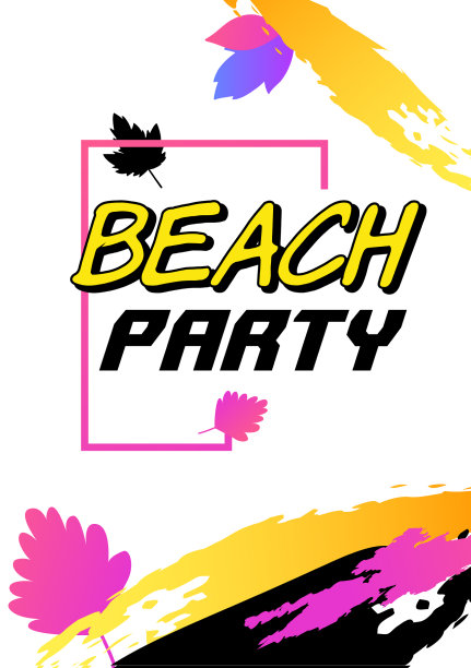 明亮的夏季广告海报与文字图片下载