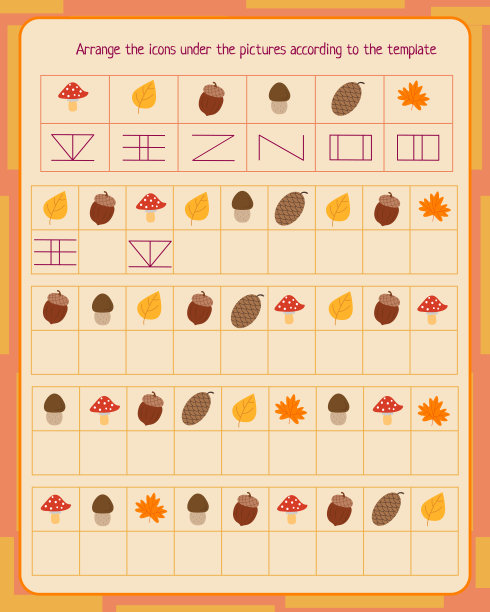 儿童逻辑游戏。根据样品填写图片下面的空格。图片下载