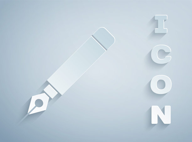 剪纸钢笔笔尖图标孤立在灰色背景。钢笔工具的迹象。纸艺术风格。向量图片下载