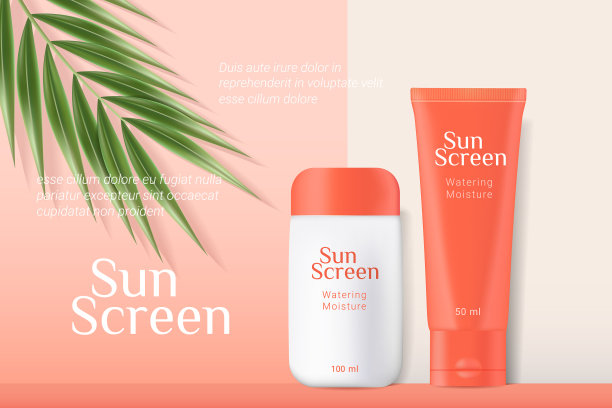 防晒管广告模板图片下载