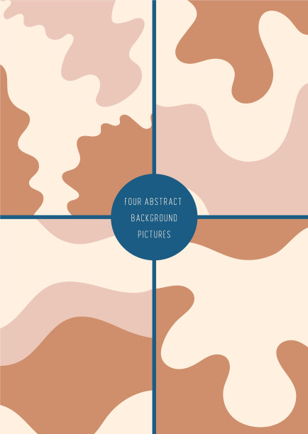 设置时尚的暖色抽象背景图片下载