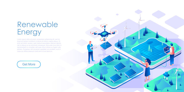 可再生能源等距登陆页面图片下载