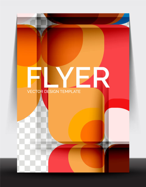 企业年报宣传册模板a4大小图片下载