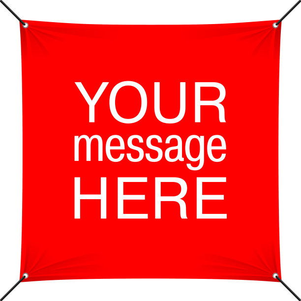 红纺织横幅图片下载