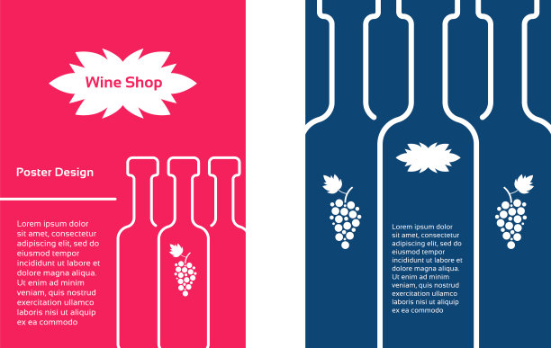 葡萄酒菜单布局模板设计图片下载