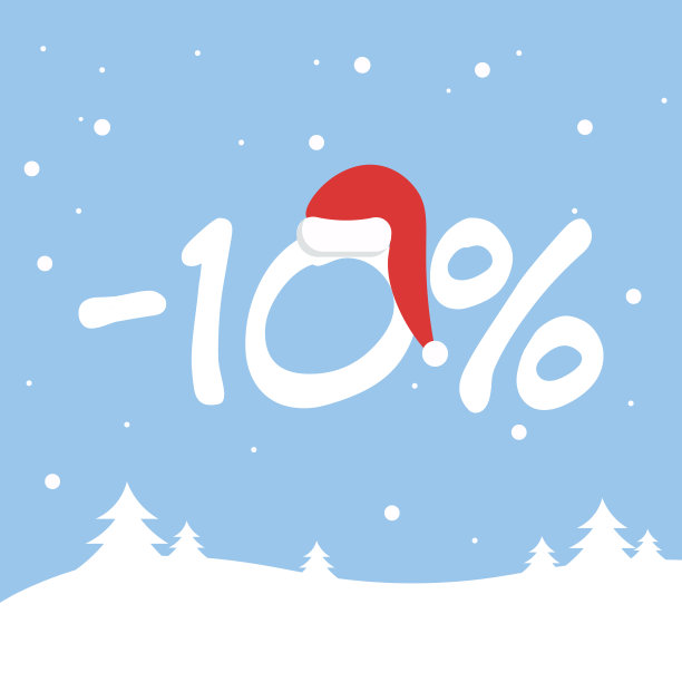 新年和圣诞节折扣扁平设计。插图图片下载