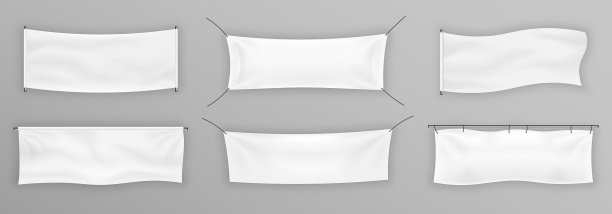 设置织物横幅图片下载