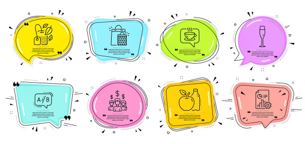 薪水员工咖啡和香槟玻璃图标图片下载