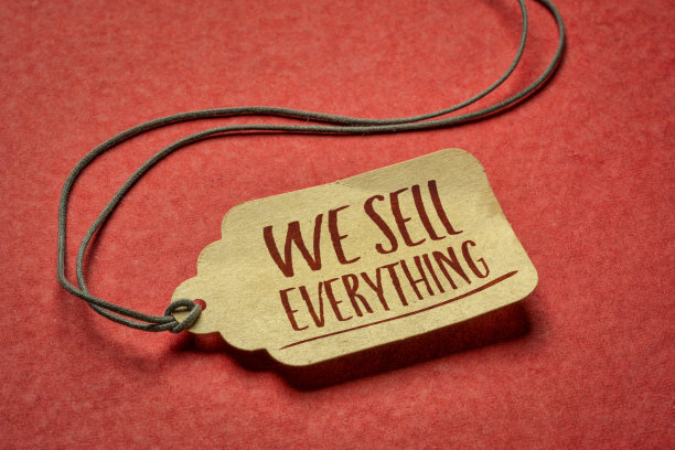 我们把所有东西都标在价格标签上出售图片下载