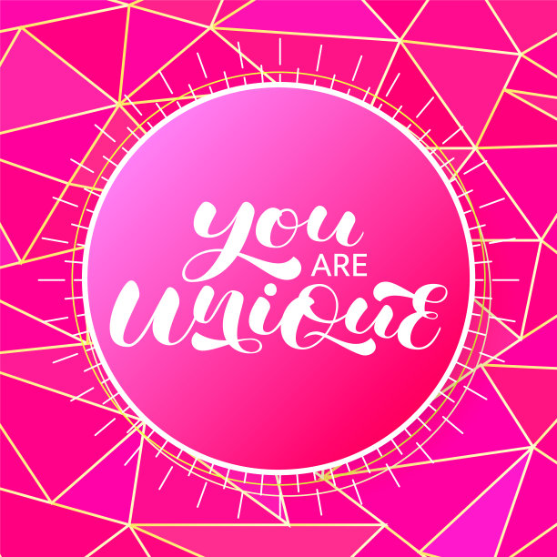 你是独一无二的画笔字母。矢量股票插图卡片或海报图片下载