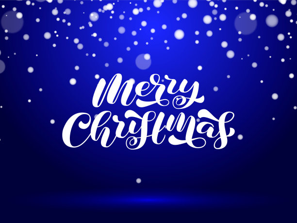 圣诞节快乐毛笔字矢量素材，适用于海报或banner设计图片下载