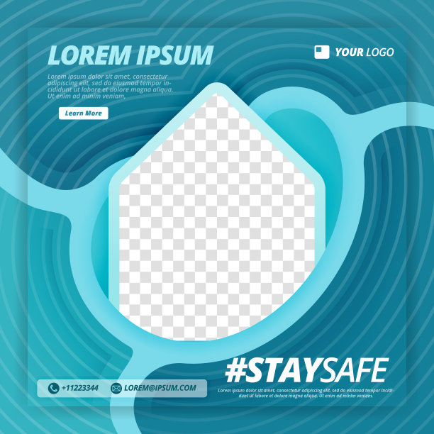 在家工作活动的安全海报图片下载