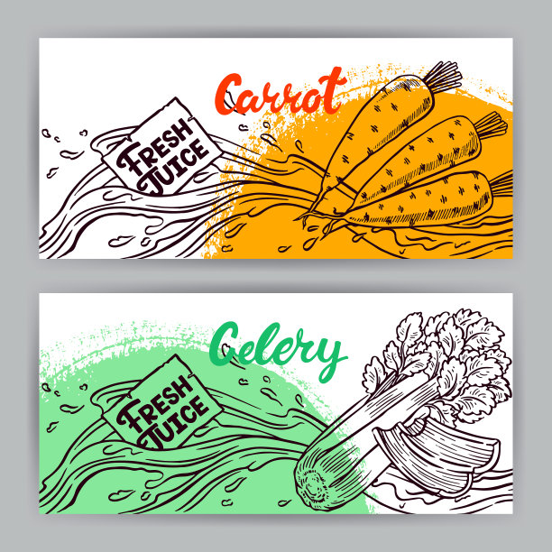 横幅，胡萝卜和芹菜汁图片下载