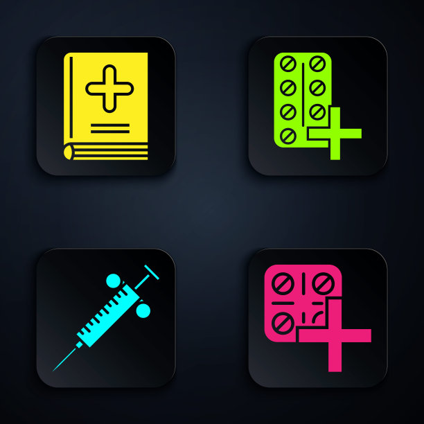 药瓶包装，药书，注射器，药瓶包装。黑色方形按钮。向量图片下载