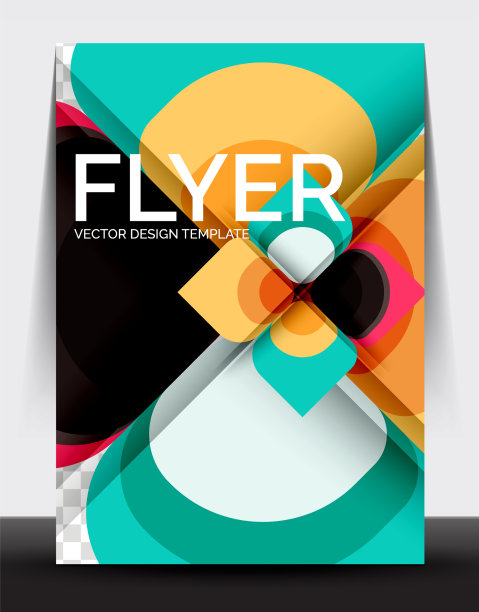 企业年报宣传册模板a4大小图片下载