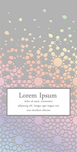 阿拉伯垂直全息模板图片下载