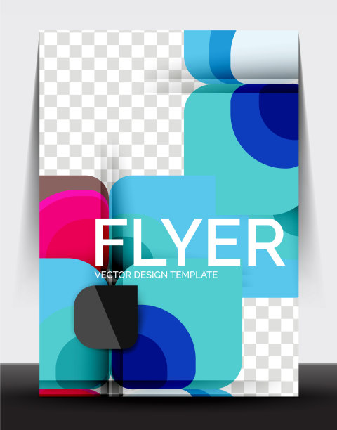 企业年报宣传册模板a4大小图片下载