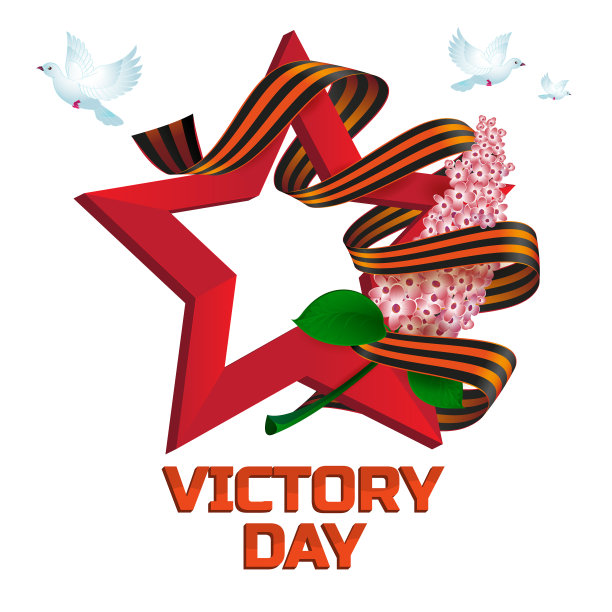 贺卡或横幅到5月9日俄罗斯节日图片下载