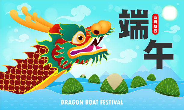 中国龙舟竞渡以米过节图片下载