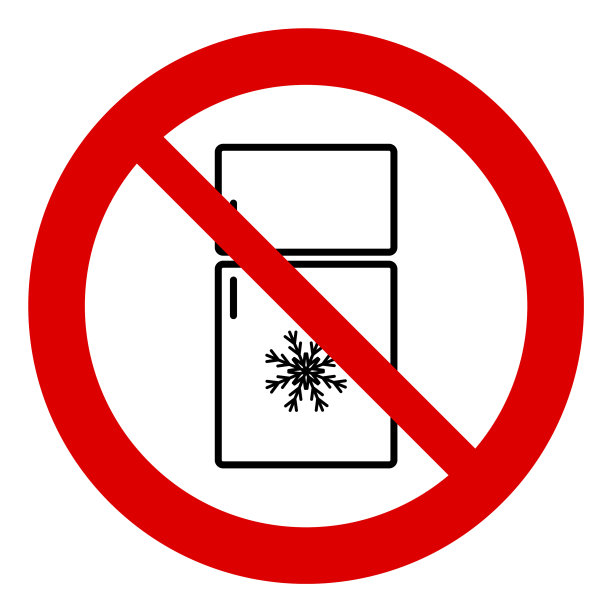 没有冰箱图标请勿冻结禁止标志图片下载