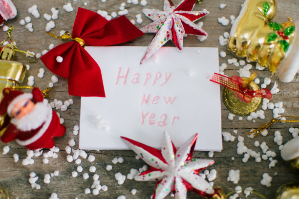 新的一年图片下载