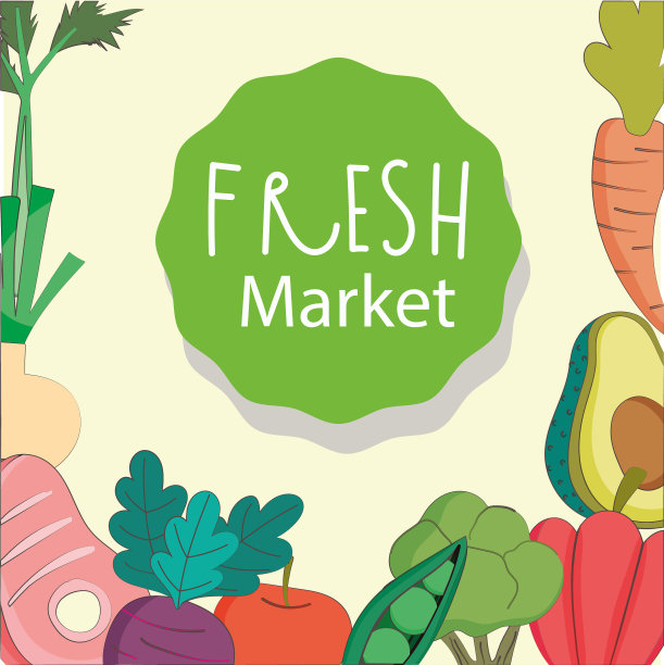 新鲜市场肉类，牛油果胡萝卜，有机健康图片下载