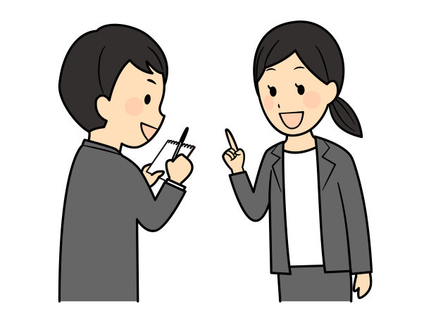 在办公室的人的插图图片下载