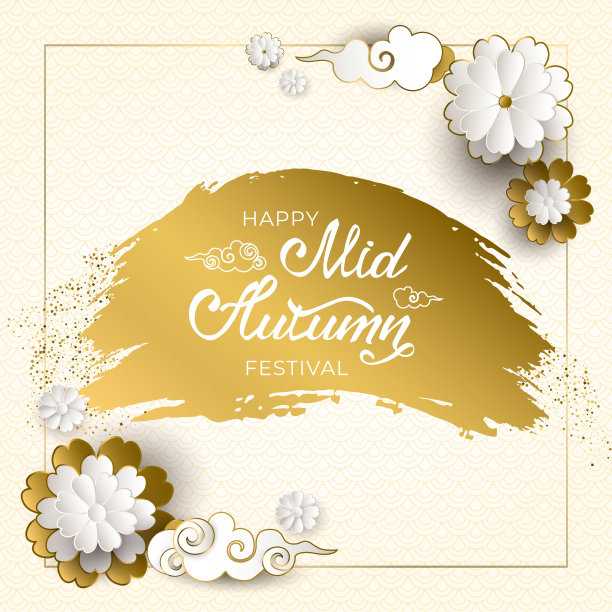 中秋节快乐。卡片用金笔笔画，金灿灿，手绘刻字，白花金花，彩云淡底色。纸艺术风格。亚洲模式。矢量图图片下载