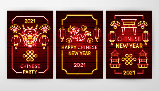 中国新年霓虹传单概念图片下载