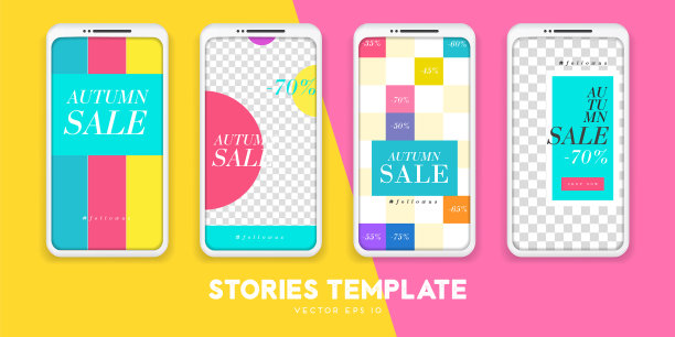 设置极简故事的互联网包图片下载