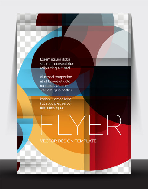 A4传单年度报告圈设计图片下载