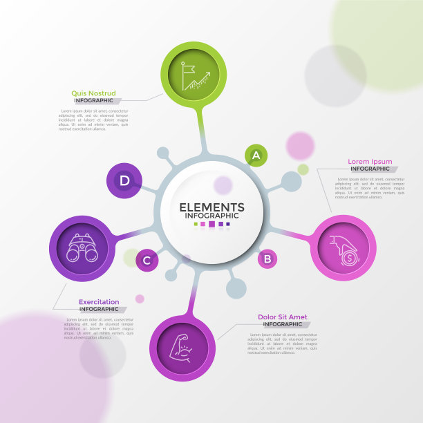 现代信息模板图片下载