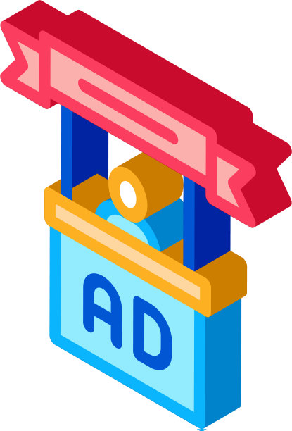 广告接待中心等距图标图片下载