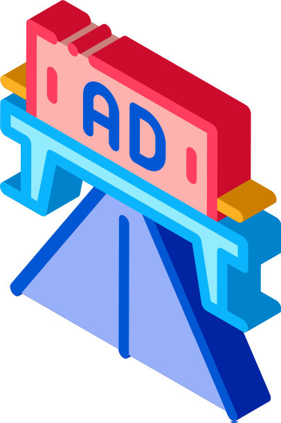 路标广告等距图标图片下载