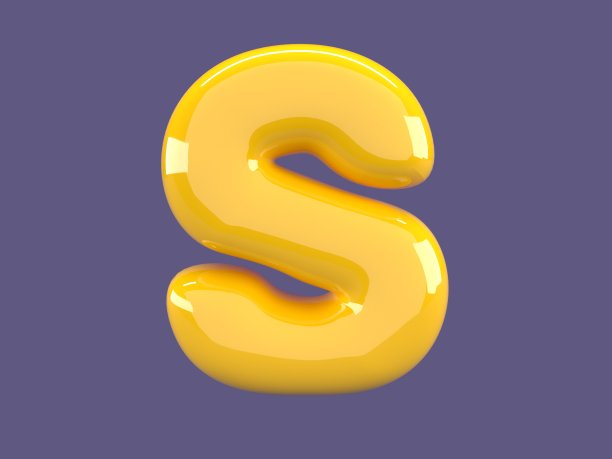 用黄色气球写的字母S图片下载