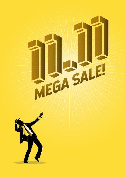 11.11购物日海报图片下载