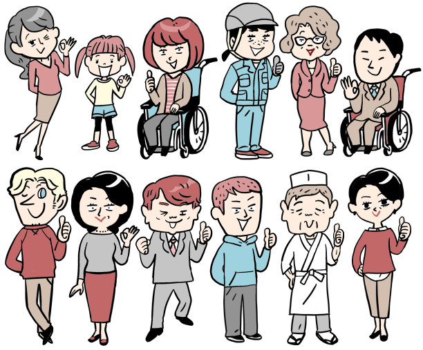 好各种人的姿势图片下载