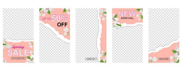 春花社交媒体故事status business图片下载