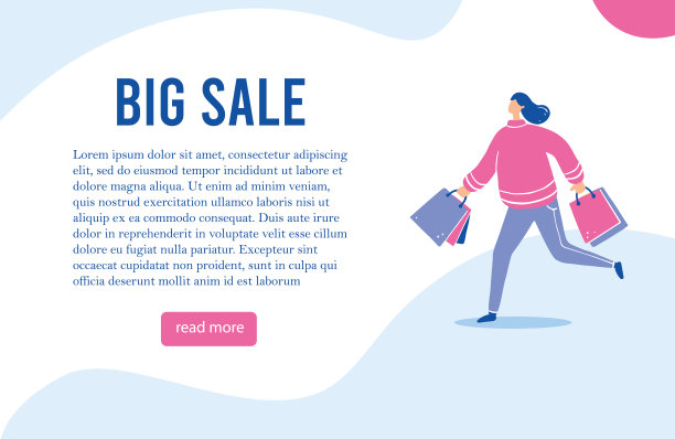 促销购物插画素材ID：386513430