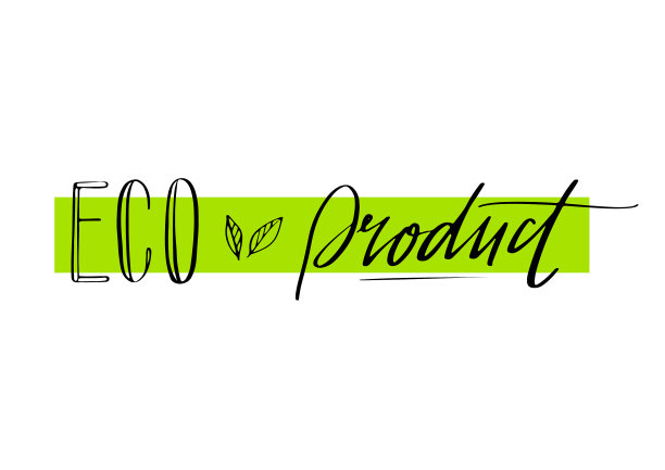 环保产品标签字体样式-11图片下载