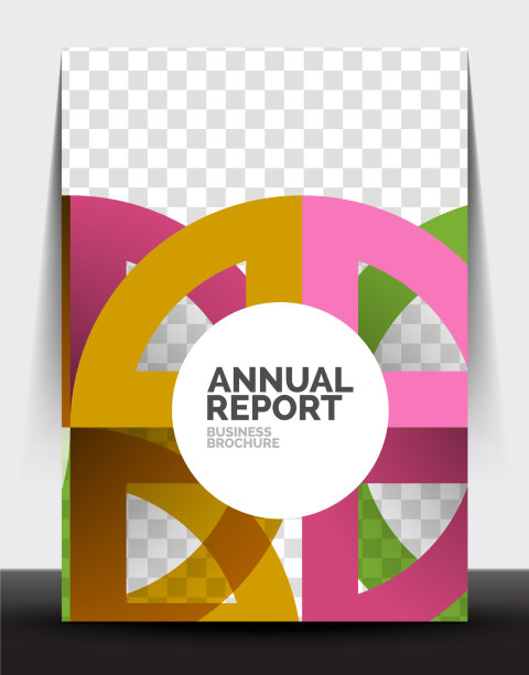 商业传单年度报告圆形和三角形图片下载